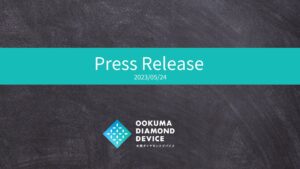 ＜Press Release＞シードラウンドにて1.4億円の資金調達を実施いたしました