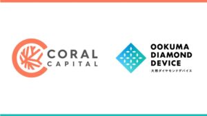 ＜Press Release＞Coral Capital様より、弊社に関する特集記事が取り上げられました