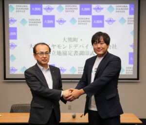 ＜News Release＞大熊町と立地協定を締結　協定式の模様が各社メディアに取り上げられました