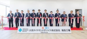 ＜Press Release＞ 世界初となるダイヤモンド半導体工場が完成しました！
